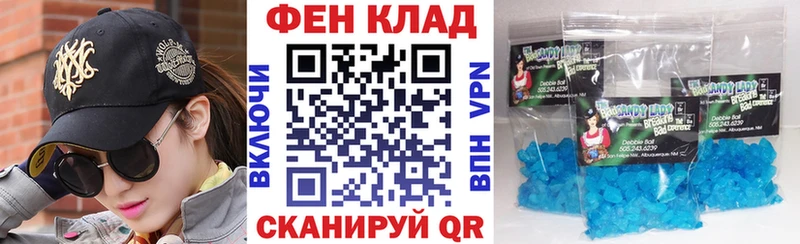 хочу   Юрюзань  АМФ 97% 