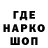 Амфетамин Розовый Farmin Tv