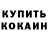 MDMA молли KRANC