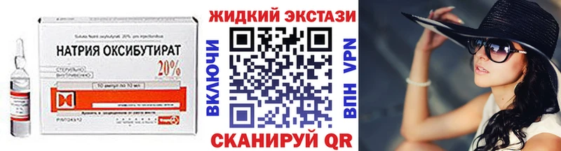 Бутират буратино  где можно купить наркотик  Юрюзань 