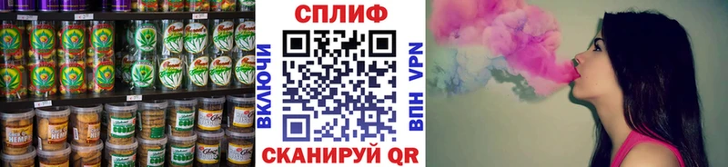 Еда ТГК марихуана что такое наркотик Юрюзань