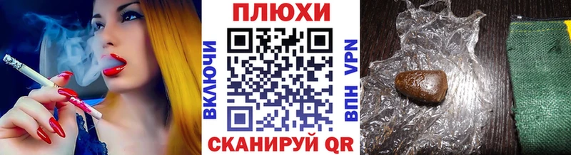 ГАШИШ 40% ТГК  Юрюзань 