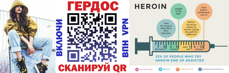 Героин белый  Юрюзань 