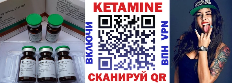 нарко площадка состав  Юрюзань  Кетамин ketamine 