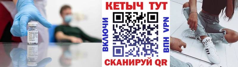 Кетамин ketamine Юрюзань