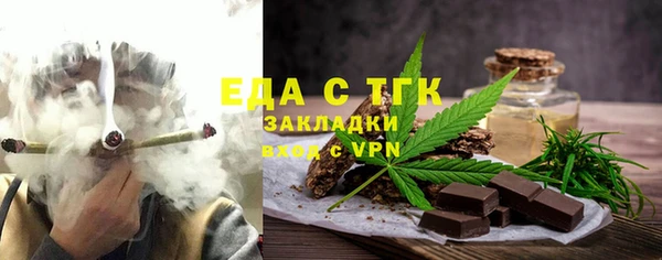 меф VHQ Бугульма