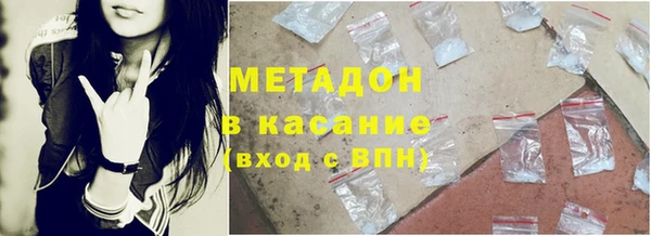 гашиш Бронницы