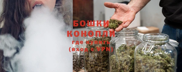 гашиш Бронницы