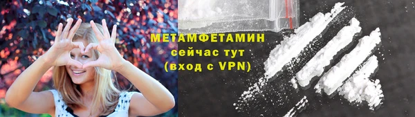 меф VHQ Бугульма