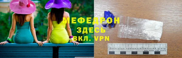 гашиш Бронницы