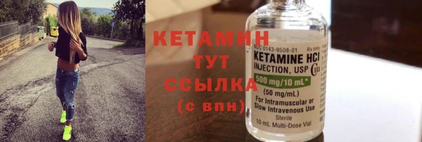 меф VHQ Бугульма