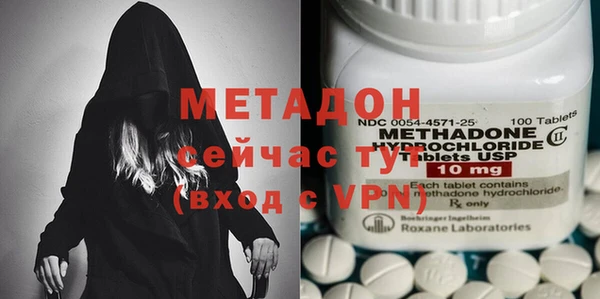 гашиш Бронницы