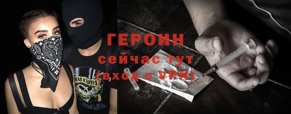 меф VHQ Бугульма