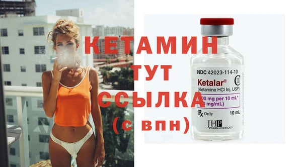 кокаин Бородино