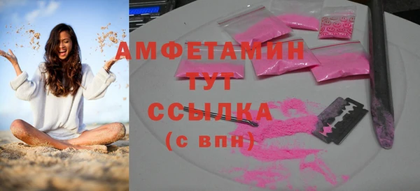 меф VHQ Бугульма
