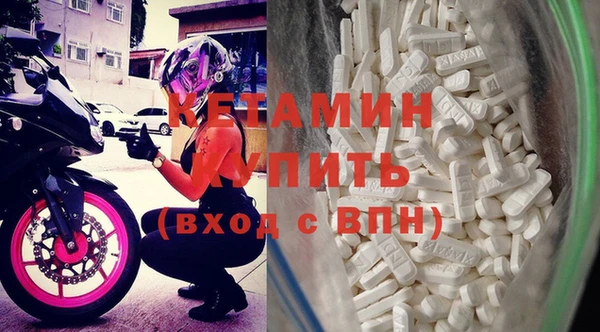 кокаин Бородино