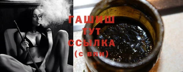 гашиш Бронницы