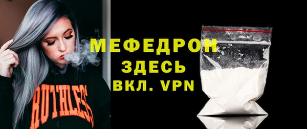 кокаин Бородино