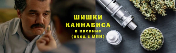 гашиш Бронницы