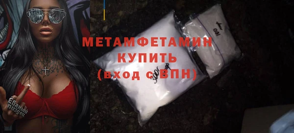гашиш Бронницы