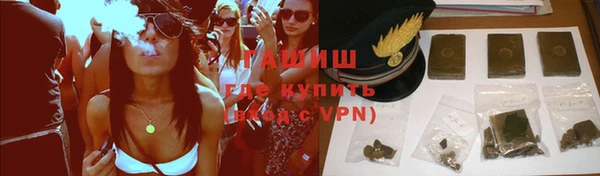 кокаин Бородино