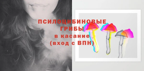 кокаин Бородино