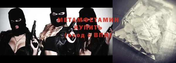 гашиш Бронницы