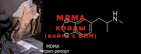 кокаин Бородино