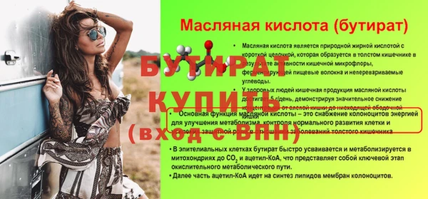 кокаин Бородино