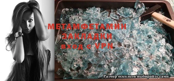 гашиш Бронницы