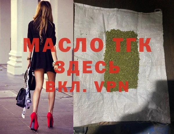 кокаин Бородино