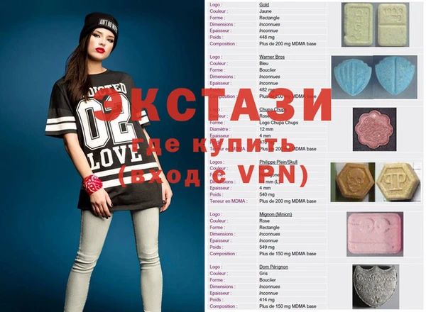 меф VHQ Бугульма
