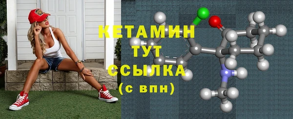 гашиш Бронницы