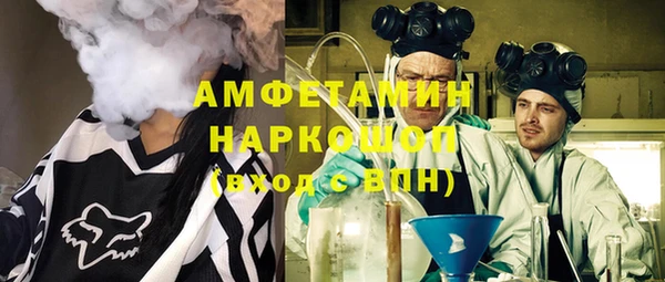 меф VHQ Бугульма