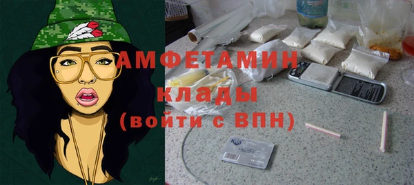 кокаин Бородино