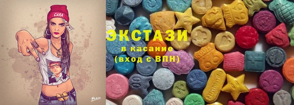 меф VHQ Бугульма