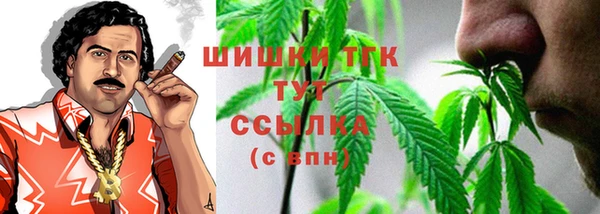 гашиш Бронницы