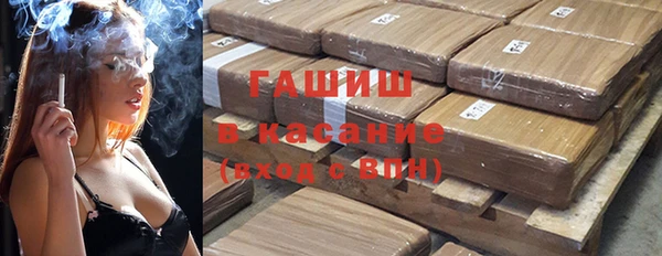 гашиш Бронницы