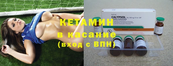 гашиш Бронницы