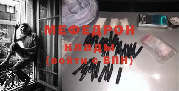 меф VHQ Бугульма