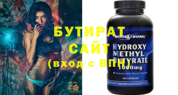 меф VHQ Бугульма