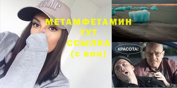 кокаин Бородино