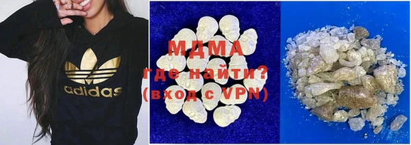 гашиш Бронницы