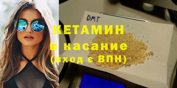 кокаин Бородино