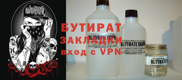 гашиш Бронницы