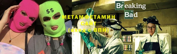 гашиш Бронницы