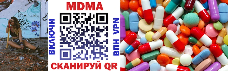 МДМА молли Юрюзань