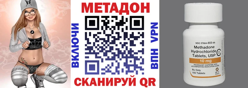 kraken как войти  Юрюзань  МЕТАДОН мёд  магазин продажи  