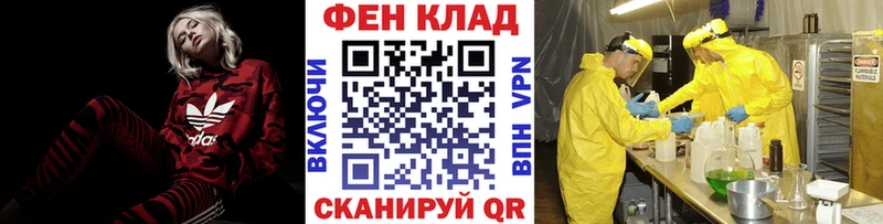 купить наркотики цена  Юрюзань  МЕТАМФЕТАМИН пудра 