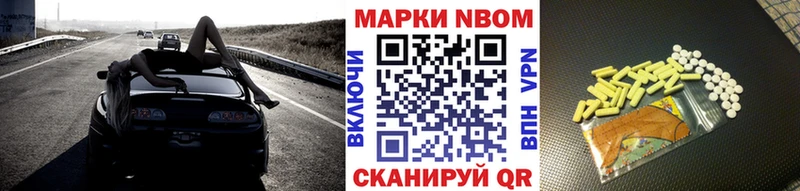 Марки N-bome 1500мкг  купить наркотик  гидра зеркало  Юрюзань 